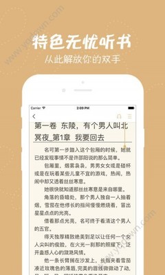 注册菲律宾公司要多久 注册公司流程是什么